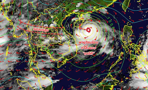 เปิดศูนย์ติดตาม “พายุคาจิกิ” เตรียมรับมือมวลน้ำมหาศาลไหลลงเขื่อน