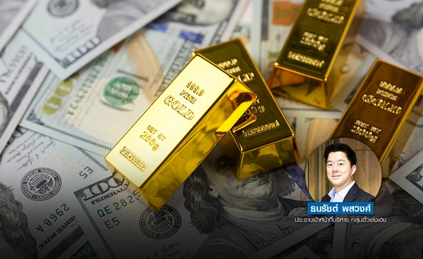 ทองเคลื่อนไหวกรอบแคบ ลุ้นหลุด 3,317 $ หรือทะลุ 3,336 $ เข้าสู่ Sideway Up