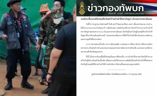 กองทัพบก ชี้แจงนักท่องเที่ยวไทยทำร้าย "ทหารกัมพูชา" ที่ปราสาทตาเมือนธม