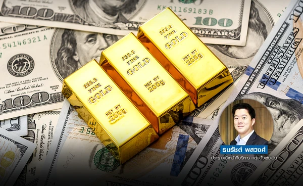 โบรกคาดทองโลกกำลังฟื้นตัว ทดสอบเป้าหมาย 3,390 ดอลลาร์