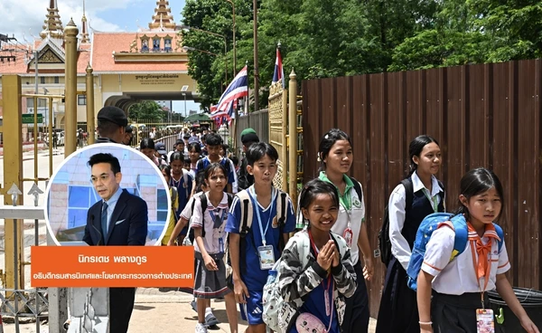 ไทยย้ำ “ควบคุม” ไม่เคย “ปิดด่าน” ชายแดน ขอกัมพูชาร่วมแก้ปัญหา