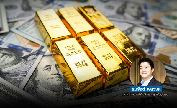 ทองปิดบวก 3,559 $ ตัวเลขว่างงานสหรัฐฯแผ่ว กดดันเฟดลดดอกเบี้ย