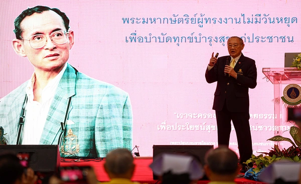 “ในหลวงรัชกาลที่ 9 ในดวงใจ” ของ ดร.สุเมธ ตันติเวชกุล