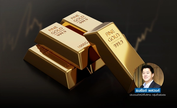 ทองปิดบวก ขานรับดอลลาร์-บอนด์ยีลด์ ร่วงหลัง PMI หดตัว