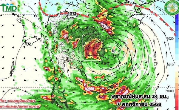 “ลมหนาว” รอไปก่อน “คัลแมกี” เข้าอีสาน 7 พ.ย.นี้ ทำทั่วไทยมีฝนตกหนัก 7-9 พ.ย.