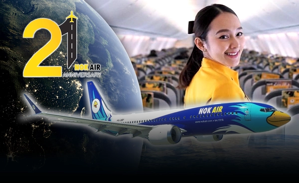 "นกแอร์" รุกตลาด ตปท.–เดินหน้าทำกำไร มั่นใจ 2 ปี ออกแผนฟื้นฟู