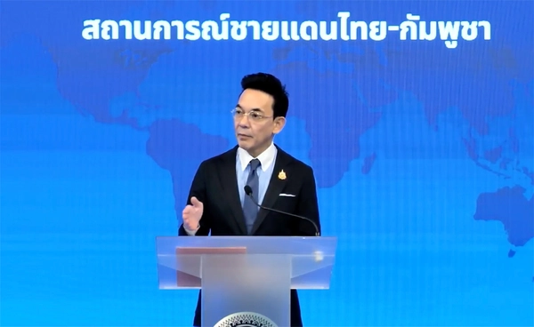 กต. ประณามกัมพูชาใช้สตรีและเด็กเป็น “โล่มนุษย์” ที่ชายแดนบ้านหนองจาน