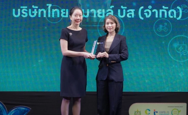  ไทย สมายล์ บัส ขนส่งสาธารณะพลังงานสะอาด