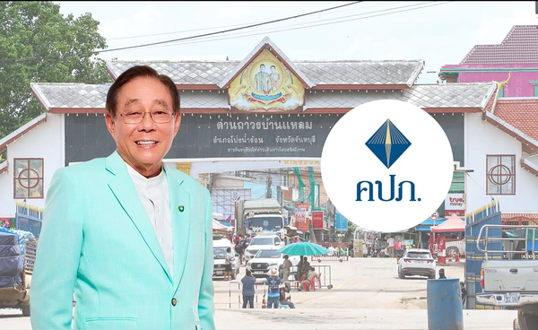 คลังผ่อนเกณฑ์ประกันภัยช่วยเหตุชายแดน