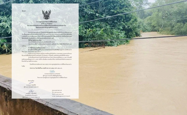 เตือน! ภาคใต้ฝนตกหนักถึงหนักมาก-คลื่นลมแรง มีผลกระทบถึง 25 พฤศจิกายน 2568