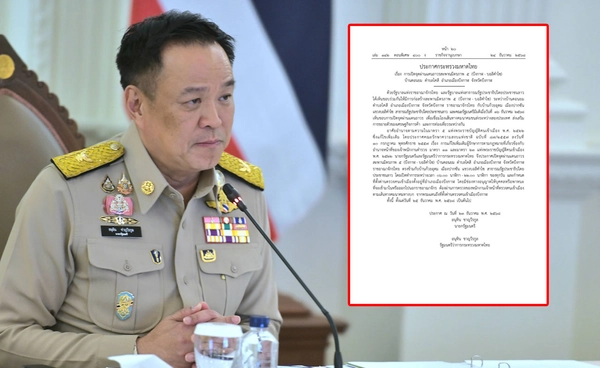 นายกฯ ลงนามเปิดจุดผ่านแดนถาวรสะพานมิตรภาพ 5 (บึงกาฬ - บอลิคำไซ) 