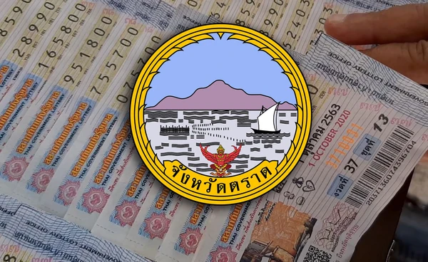 หวยสัญจร ตราด งวด 1 ก.ย. 68 รวมเลขเด็ด เลขดัง คอหวยห้ามพลาด 