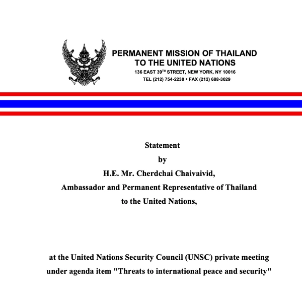 คำแปลถ้อยแถลงของไทยต่อที่ประชุม UNSC กรณีพิพาทไทยกัมพูชา
