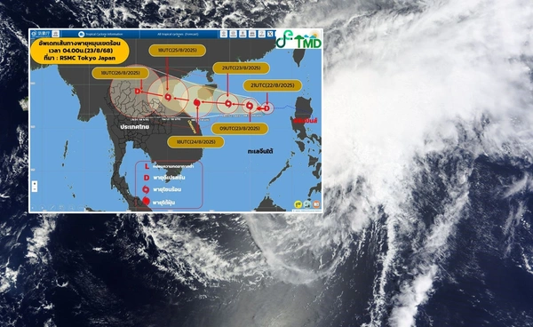 พายุดีเปรสชัน! อัปเดตเส้นทางล่าสุด ไทยเตรียมรับมือฝนถล่ม 24-27 ส.ค.