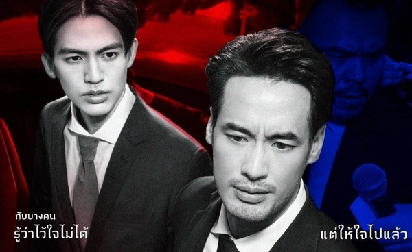 “บอย-ปกรณ์” ประเดิมซีรีวายเรื่องแรก ประกบคู่ “เบน-บัญญพนต์” ใน  “คมเดือน” 