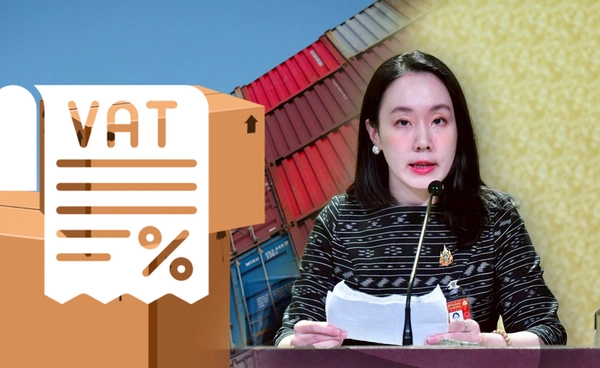 รัฐเตือนเก็บVAT ขาเข้า ตั้งแต่ 1 บาท เริ่ม 1 มค.นี้ 