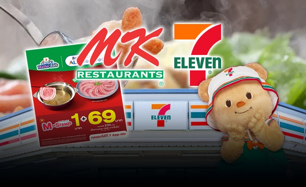 MK ผนึก 7-Eleven จัดโปรคุ้ม ดันลูกค้ากลับมาซ้ำ