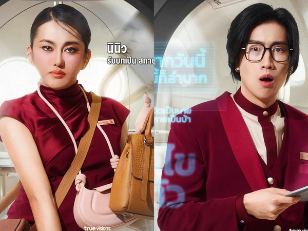 ซิงเกิลที่รอคอย!!! คริสติน่า แซ่แต้ ร้องเพลง Jet lag ประกอบซีรีส์ ‘เจ๊ทแหลก’ โดยมี ไบเบิ้ล วิชญ์ภาส มาฟีเจอริง