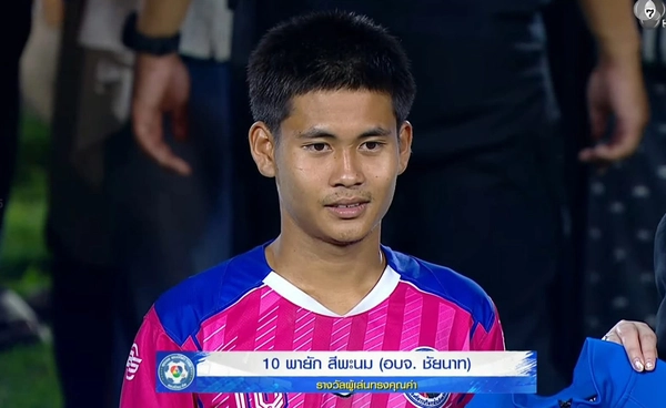 ประวัติ “พายัก สีพะนม” กัปตัน อบจ.ชัยนาท ดาวรุ่งแชมป์บอล 7 สี