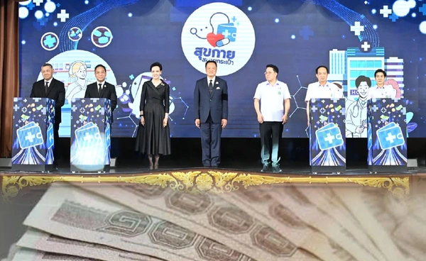  “สุขกาย สบายกระเป๋า”ลดค่ายา 3 หมื่นล้าน