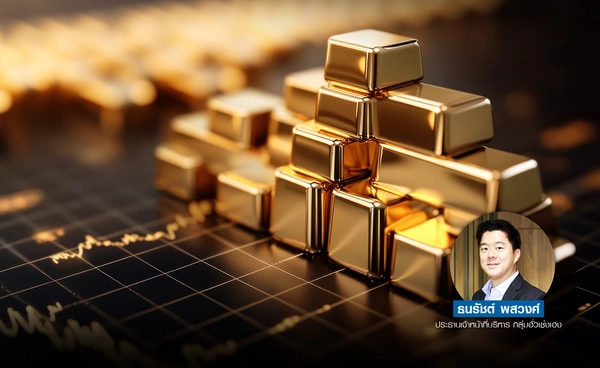 ทองลบ เงินเฟ้อเร่ง รายได้ภาษีนำเข้า สหรัฐฯโต