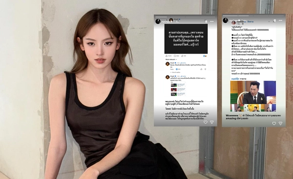 “ณิชา” ฟาดกลับเพจดัง จ่อดำเนินคดีทางกฏหมาย หลังกุข่าวรีเทิร์นรักเก่า 
