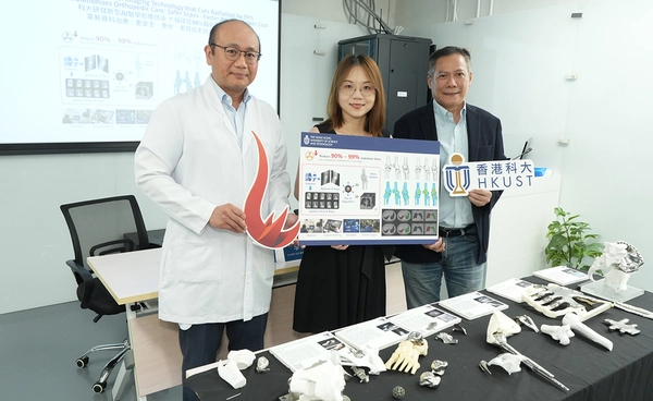 ฮ่องกงใช้ AI  พิมพ์ "กระดูก 3 มิติ" จากภาพ X-ray ลดผู้ป่วยรับรังสีได้ 99%