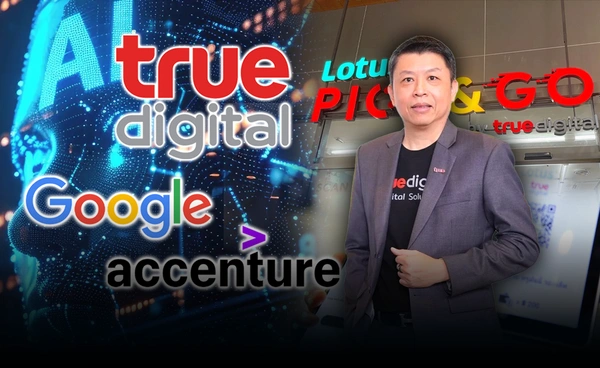 "ทรู ดิจิทัล กรุ๊ป" ผนึกพันธมิตร ยกระดับองค์กรด้วย AI