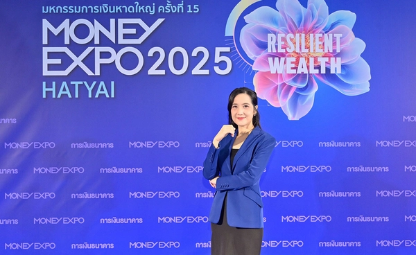 Money Expo 2025 Hatyai เงินสะพัดกว่า 6.9 พันล้านบาท