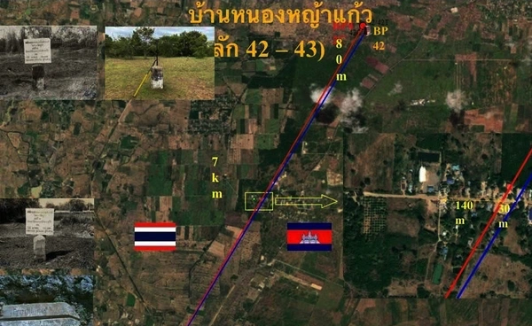 บ้านหนองหญ้าแก้วไม่ใช่พื้นที่ทับซ้อน กองทัพไทยย้ำอยู่ในเขตอธิปไตยไทย