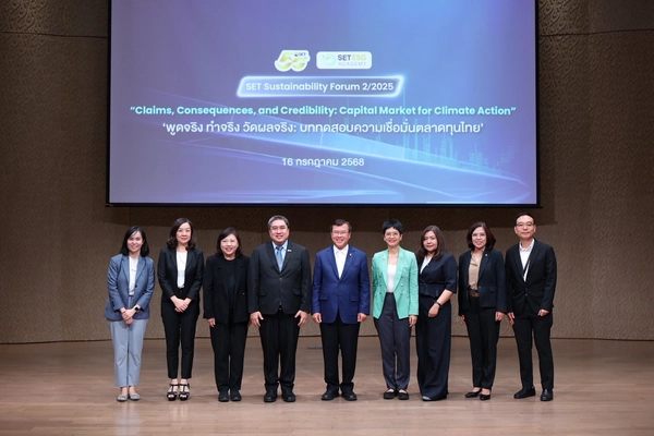 ตลท.สร้างระบบนิเวศเอื้อเศรษฐกิจคาร์บอนต่ำ หนุนธุรกิจสร้างความได้เปรียบแข่งขัน