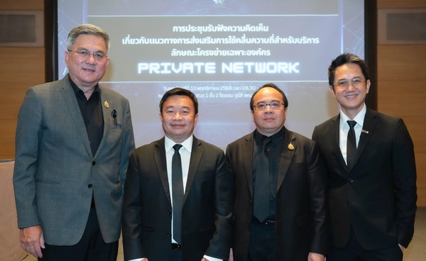 ทรู ชู 5G Private Network ผสาน AI ยกระดับ มาตรฐานใหม่องค์กรไทยในยุคดิจิทัล