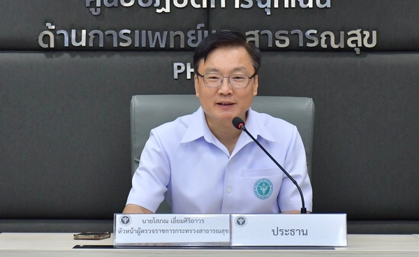 รพ.ตราด ยันไม่ได้ปฏิเสธรักษา ช่วยประสานส่งแม่-ทารกกลับ "กัมพูชา" อย่างปลอดภัย