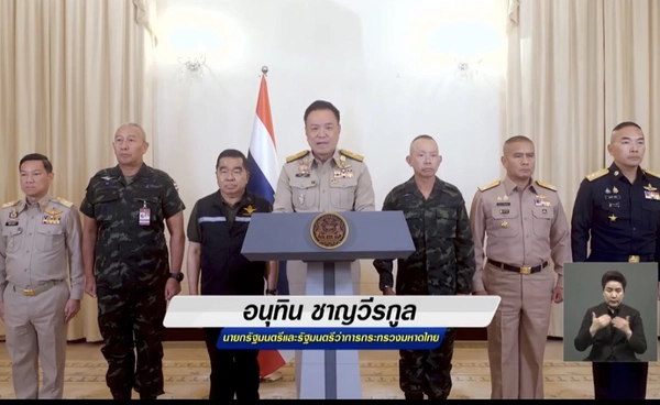 อนุทิน ยืนยัน ไทยพร้อมปฏิบัติการทหารทุกกรณี ปกป้องอธิปไตย