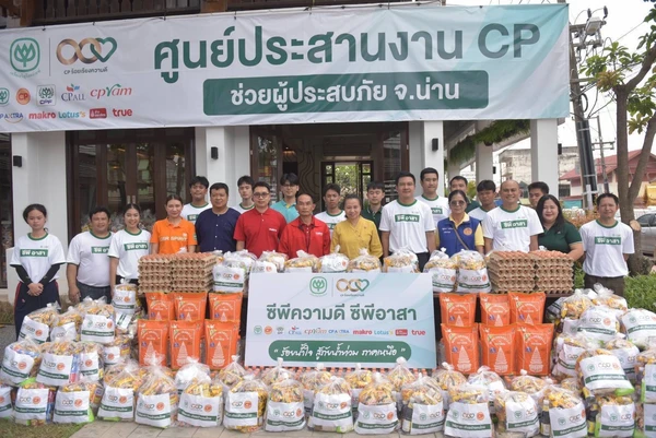 เครือซีพี ส่งมอบถุงกำลังใจ 1,000 ชุด พร้อมระดม “ซีพีอาสา” ลงพื้นที่ฟื้นฟูจังหวัดน่านหลังน้ำลด