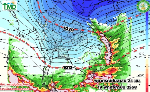 “ลมหนาว” ถึงไทยแล้ว คาดเย็นต่อเนื่องถึงสิ้นเดือน