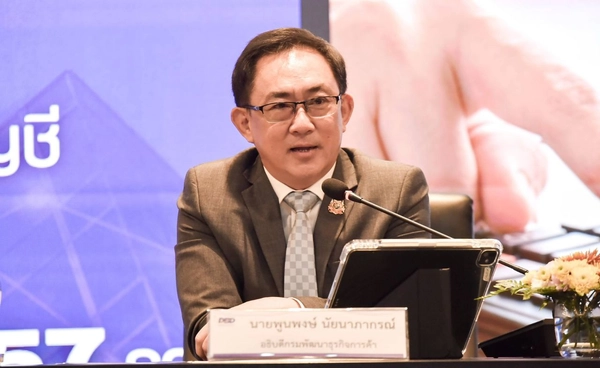 กรมพัฒน์ฯ ชวน 381 หน่วยงาน เชื่อมโยงข้อมูลนิติบุคคล มุ่งสู่รัฐบาลดิจิทัล