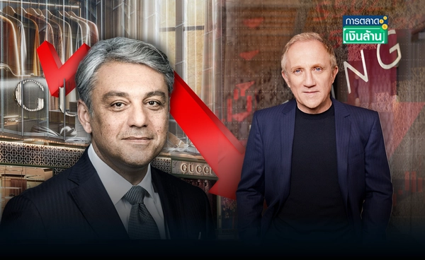 ตลาดหรูโตต่ำสุดรอบ 15 ปี! เปิดแผน "Gucci" พลิกเกมฟื้นตัว l การตลาดเงินล้าน