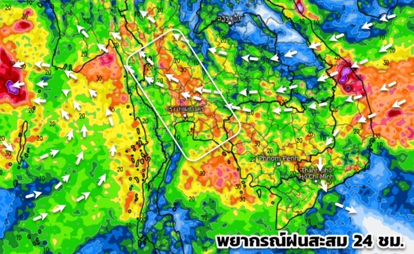 ทั่วไทยยังมีฝน ไทยตอนบนและใต้ระวังฝนหนัก 3-7 พ.ย. ฝนลดลง