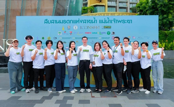 เครือซีพี สนับสนุนไอคอนสยาม จัดกิจกรรม “สืบสานมรดกแห่งสายน้ำ – แม่น้ำเจ้าพระยา”