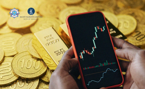 แบงก์ชาติ -  ปปง. ยกระดับกำกับดูแลธุรกรรมทองคำ