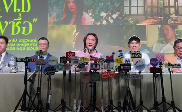 Be On Cloud แถลงปมลิขสิทธิ์ บุปผาราตรี เตรียมฟ้องกลับ ต้อม ยุทธเลิศ