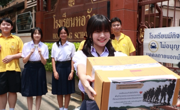 หอวังมอบสิ่งของกำลังใจ ตชด. ปฏิบัติภารกิจชายแดนไทย-กัมพูชา