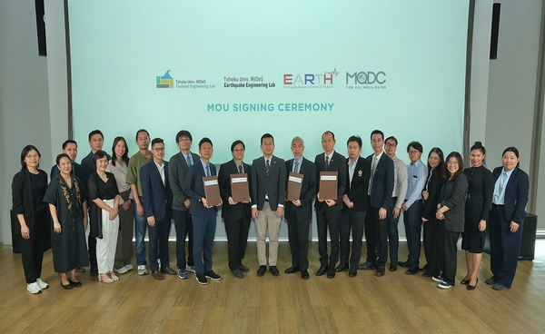 MQDC ผนึกกำลัง IRIDeS รับมือภัยพิบัติระดับโลก