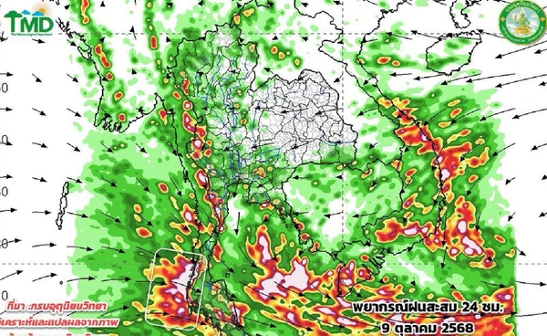 เตือน 9-14 ต.ค. นี้ ร่องมรสุมพาดภาคกลาง กลาง ตะวันออก กทม. ใต้ ฝนเพิ่ม