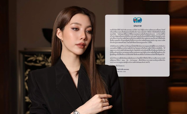 ต้นสังกัด ออม กรณ์นภัส ออกหนังสือเตือนชาวเน็ต หยุดวิจารณ์ศิลปิน