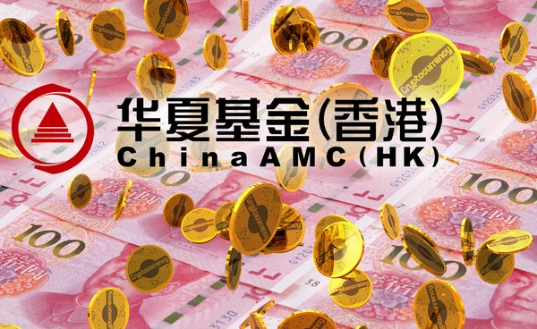 "ChinaAMC "เปิดตัวกองทุนเงิน"โทเคนไนซ์หยวน"