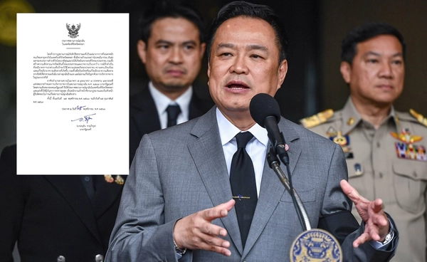 นายกฯ ประกาศสถานการณ์ฉุกเฉิน "น้ำท่วมสงขลา" ให้ ผบ.ทสส. บัญชาการ