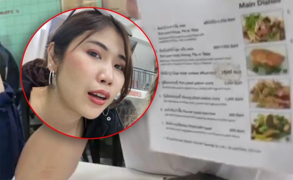 ไข่เจียวปูเจ๊ไฝ 4,000 บาท PEACHII ชี้แจงใหม่ แพงเพราะ “สื่อสารผิดพลาด”