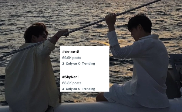 รูปเดียวทำติดเทรนด์! "สกาย-นานิ" เสิร์ฟโมเมนต์จิ้นทะเลภูเก็ต 